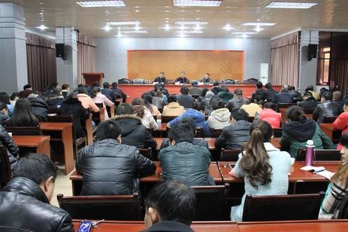 工程局機(jī)關(guān)召開職工大會(huì)