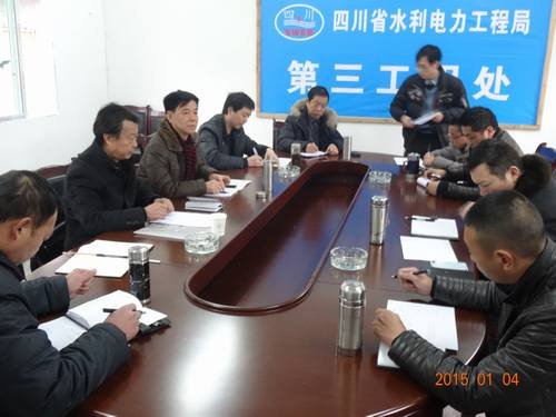 局紀(jì)委書記王裕明一行到后溝水庫項(xiàng)目部對(duì)三處擬任干部進(jìn)行民主測(cè)評(píng)