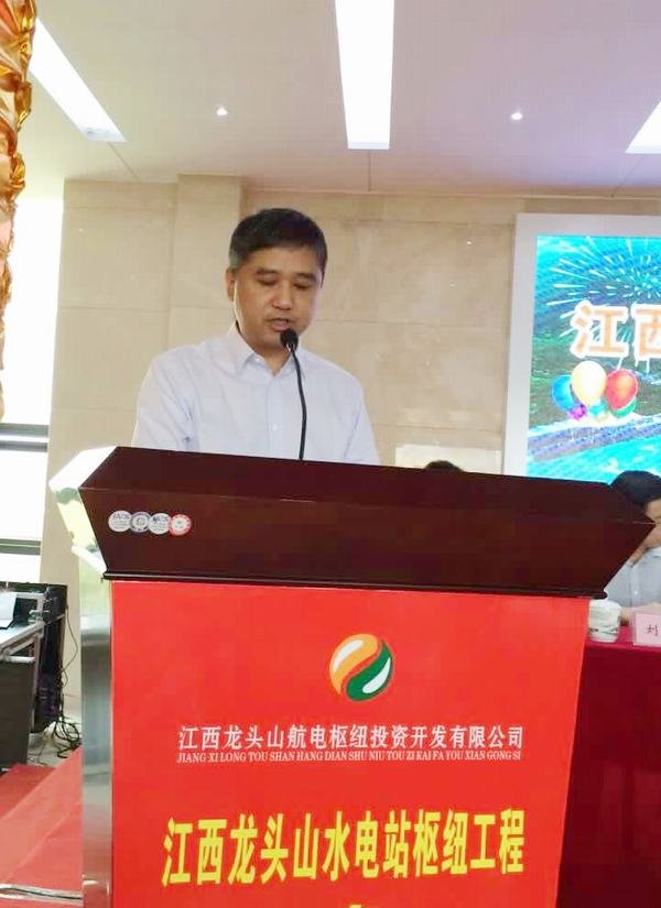 鄔清富出席龍頭山水電站樞紐工程建設(shè)動(dòng)員大會(huì)