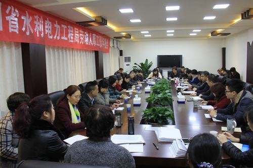 局2015年勞動人事工資年報統計會在資陽召開