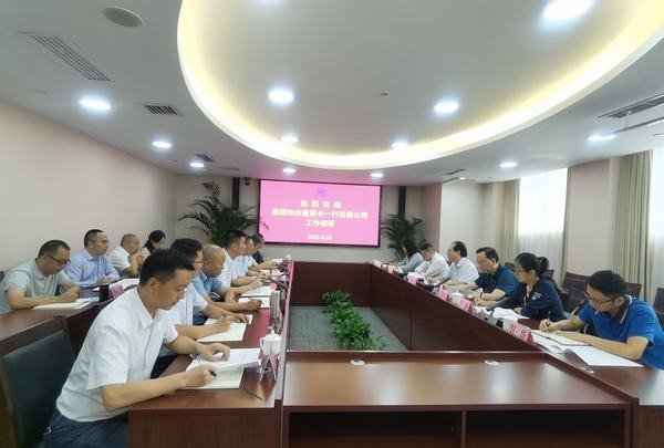 集團(tuán)鐘杰董事長一行蒞臨工程局公司調(diào)研