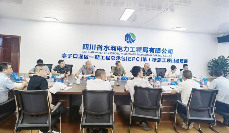 向家壩公司董事長(zhǎng)代勇一行蒞臨亭子口第Ⅰ標(biāo)施工項(xiàng)目部調(diào)研指導(dǎo)工作