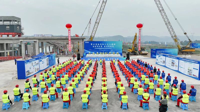 集團第一屆職工職業(yè)技能競賽在眉山青神縣虎渡溪項目開幕