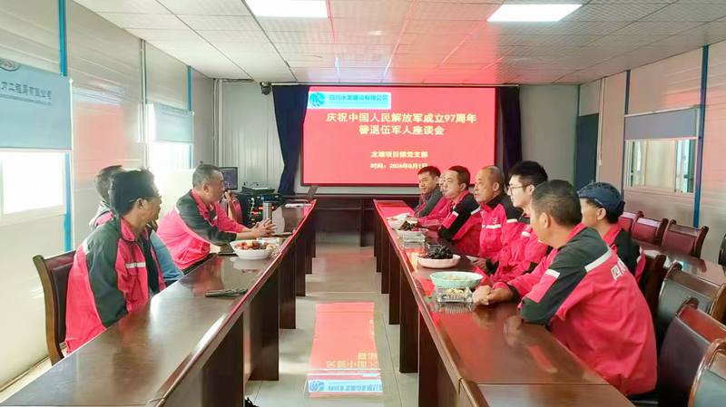 不忘初心 續(xù)寫榮光——三分公司召開退役軍人座談會