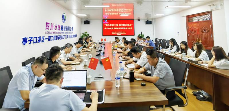 強(qiáng)黨建引領(lǐng)，善總結(jié)交流，聚合力攻堅(jiān)