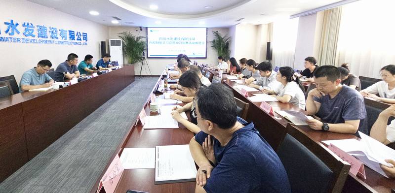 公司召開內(nèi)控制度學(xué)習(xí)宣貫知識(shí)競(jìng)賽活動(dòng)推進(jìn)會(huì)