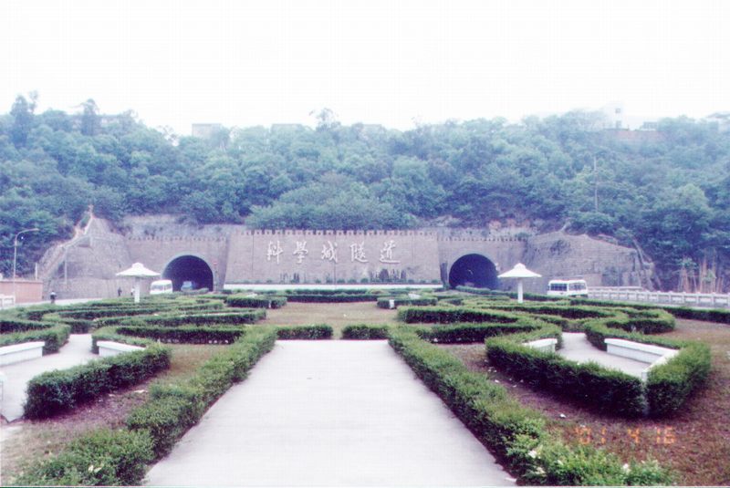 綿陽科學城公路隧道