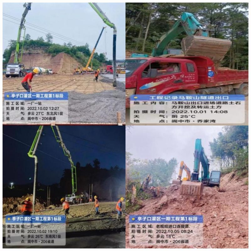 國慶我在崗  項(xiàng)目建設(shè)不松懈