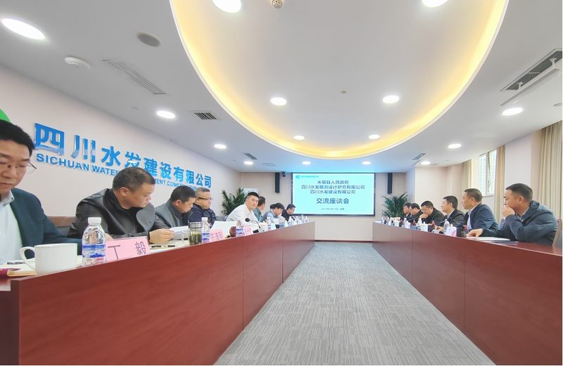 聚集合作，攜手前行——米易縣人民政府副縣長侯鋒一行蒞臨建設公司開展座談交流