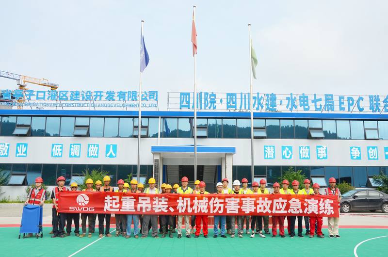 以演促練，以練筑防—四分公司亭子口項目部組織開展特種設備、機械傷害應急演練