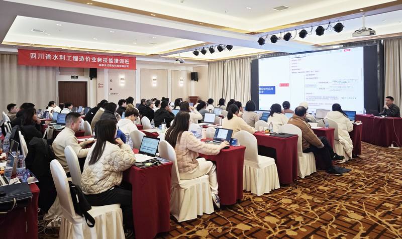 公司開展“建設能手面對面”暨水利工程造價業(yè)務技能培訓