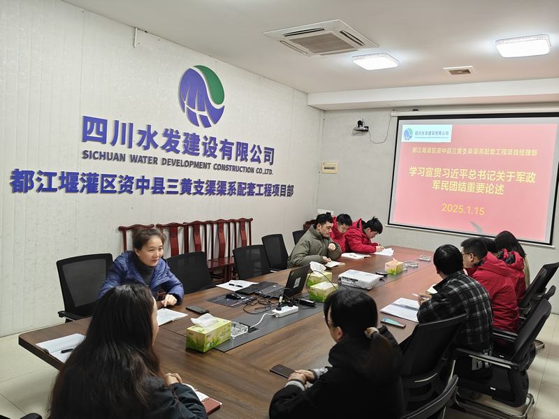 公司開展2025年春節(jié)雙擁慰問工作