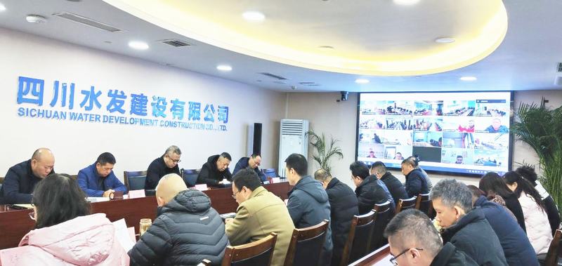 公司召開2025年春節復工復產推進會