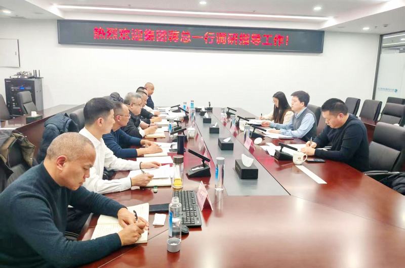 集團(tuán)副總經(jīng)理蔣逵超赴建設(shè)公司調(diào)研科技創(chuàng)新工作